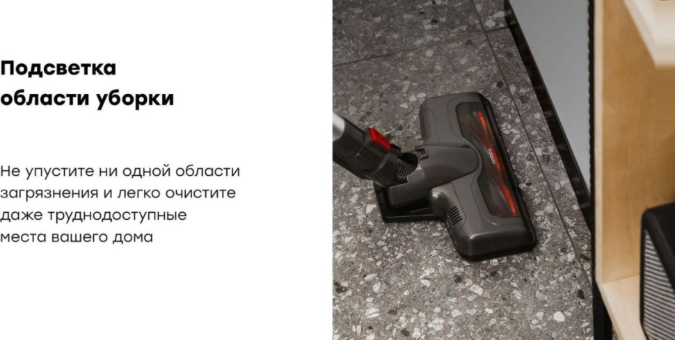 Пылесос Rombica MyClean Uno NHS16D01 Пылесос Rombica MyClean Uno NHS16D01