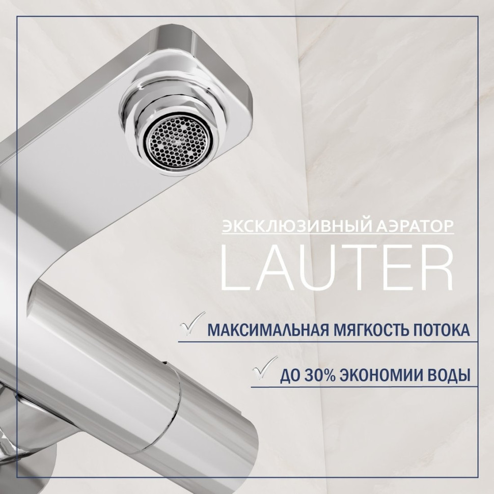 Смеситель Lauter Temp 21YH50427-4 с лейкой Living Serene 21S00103