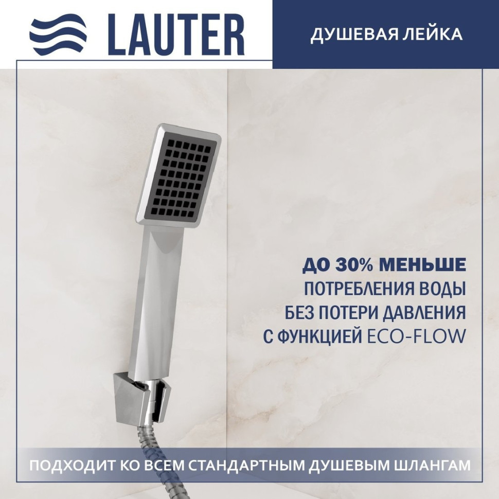 Смеситель Lauter Temp 21YH50427-4 с лейкой Living Serene 21S00103
