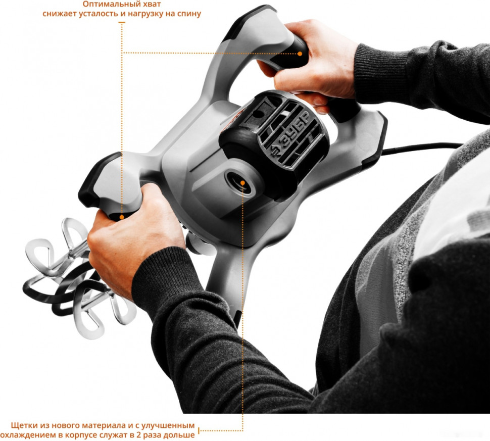 Миксер ЗУБР МРД-1400 Миксер ЗУБР МРД-1400