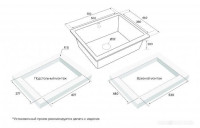Кухонная мойка Paulmark Gera 60 PM205546-GRM