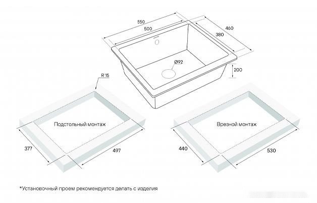 Кухонная мойка Paulmark Gera 60 PM205546-GRM Кухонная мойка Paulmark Gera 60 PM205546-GRM