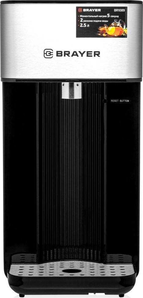 Электрический чайник Brayer BR1089 Электрический чайник Brayer BR1089