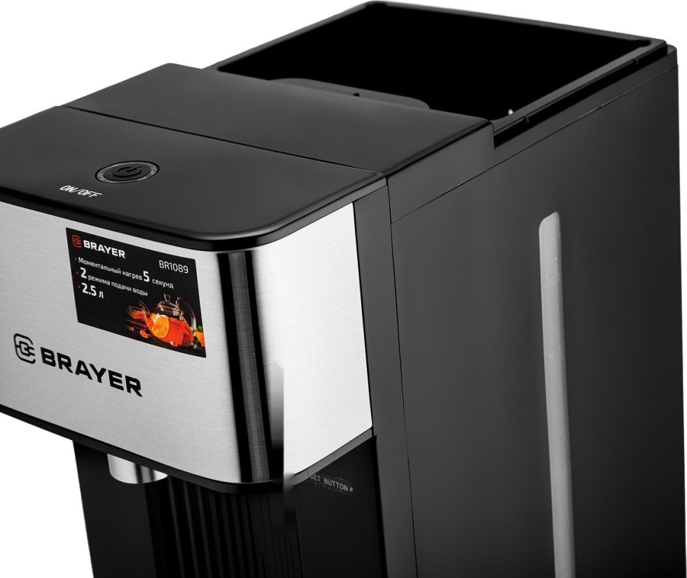 Электрический чайник Brayer BR1089 Электрический чайник Brayer BR1089