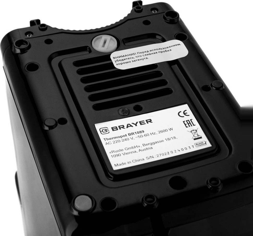 Электрический чайник Brayer BR1089 Электрический чайник Brayer BR1089