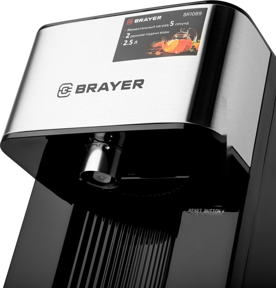 Электрический чайник Brayer BR1089 Электрический чайник Brayer BR1089