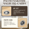 Кухонная мойка Saniteco Rosa (песок) Кухонная мойка Saniteco Rosa (песок)