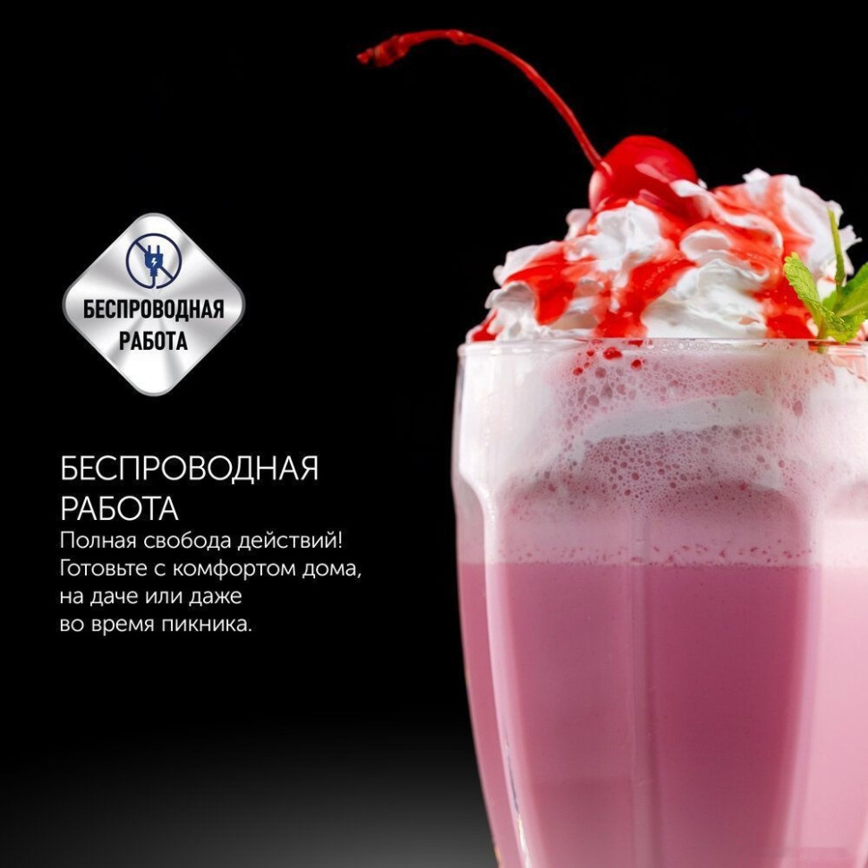 Блендер Polaris PTB 0435 CordLess Блендер Polaris PTB 0435 CordLess