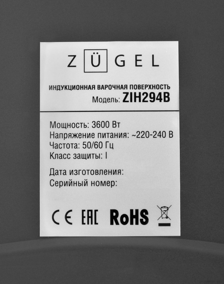Варочная панель ZUGEL ZIH294B Варочная панель ZUGEL ZIH294B
