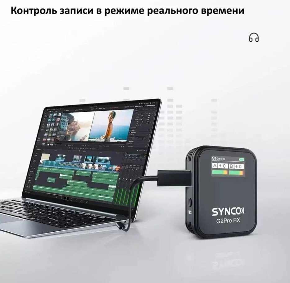 Радиосистема Synco G2(A1) Pro Радиосистема Synco G2(A1) Pro