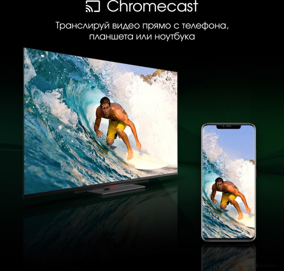 Телевизор DIGMA Pro UHD 43C