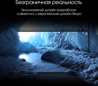 Телевизор DIGMA Pro UHD 43C