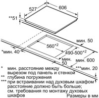 Варочная панель Bosch PIF672FB1E