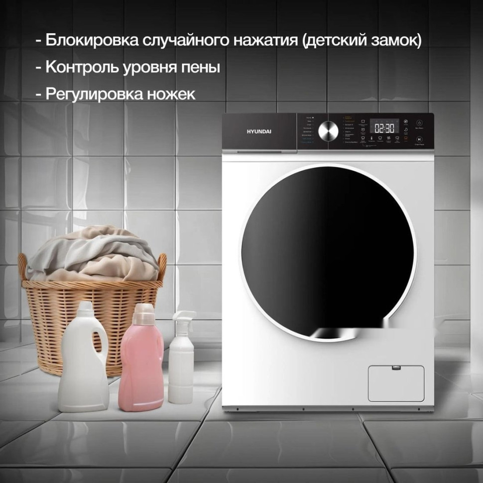 Стиральная машина Hyundai WFD8216 Стиральная машина Hyundai WFD8216