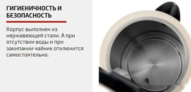 Электрический чайник Brayer BR1068 Электрический чайник Brayer BR1068