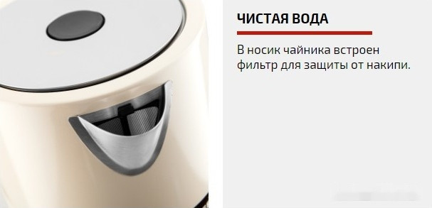 Электрический чайник Brayer BR1068 Электрический чайник Brayer BR1068