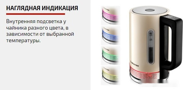 Электрический чайник Brayer BR1068 Электрический чайник Brayer BR1068