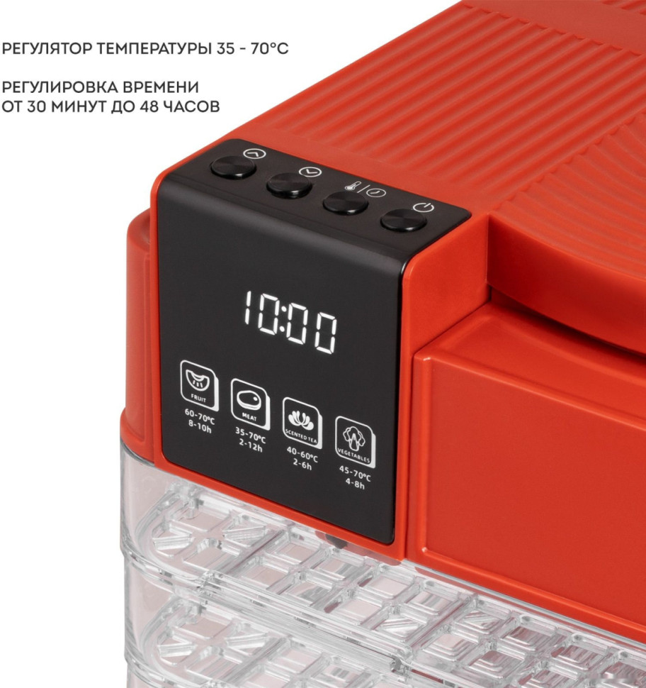 Сушилка для овощей и фруктов Galaxy Line GL2630 (красный) Сушилка для овощей и фруктов Galaxy Line GL2630 (красный)