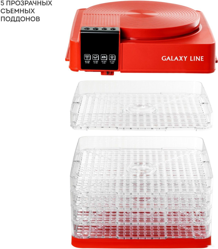 Сушилка для овощей и фруктов Galaxy Line GL2630 (красный) Сушилка для овощей и фруктов Galaxy Line GL2630 (красный)