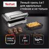 Электрогриль Tefal OptiGrill GC774D30 Электрогриль Tefal OptiGrill GC774D30