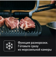 Электрогриль Tefal OptiGrill GC774D30