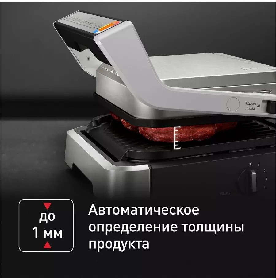 Электрогриль Tefal OptiGrill GC774D30 Электрогриль Tefal OptiGrill GC774D30