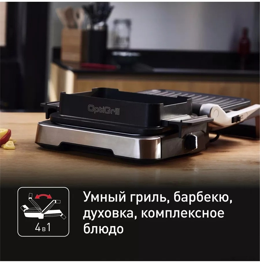 Электрогриль Tefal OptiGrill GC774D30 Электрогриль Tefal OptiGrill GC774D30