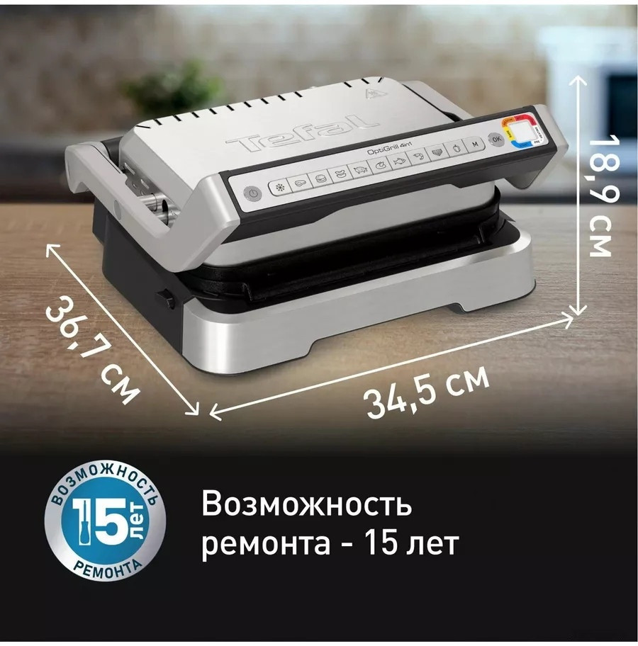 Электрогриль Tefal OptiGrill GC774D30 Электрогриль Tefal OptiGrill GC774D30