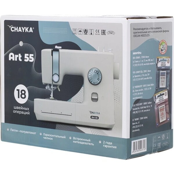 Электромеханическая швейная машина Chayka Art 55 Электромеханическая швейная машина Chayka Art 55
