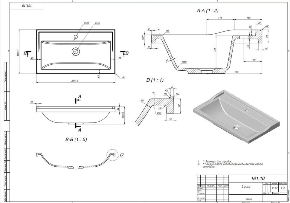 Умывальник Versalia Fiesta 80 Grey Умывальник Versalia Fiesta 80 Grey