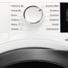 Сушильная машина Electrolux DelicateCare 800 EW8HN358SP Сушильная машина Electrolux DelicateCare 800 EW8HN358SP