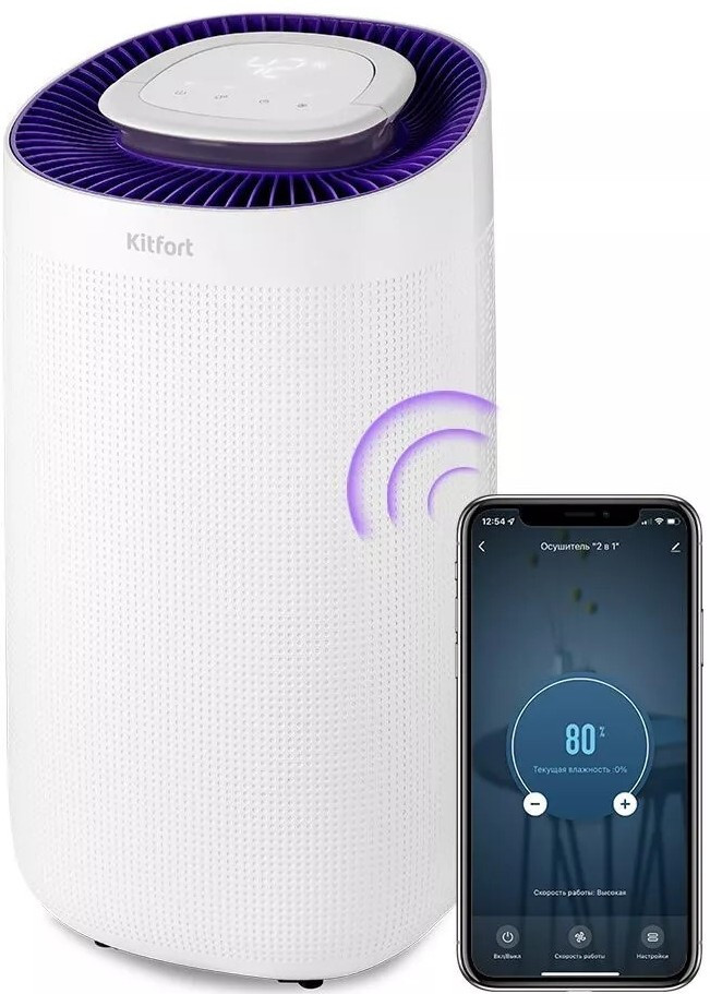 Осушитель воздуха Kitfort КТ-2843