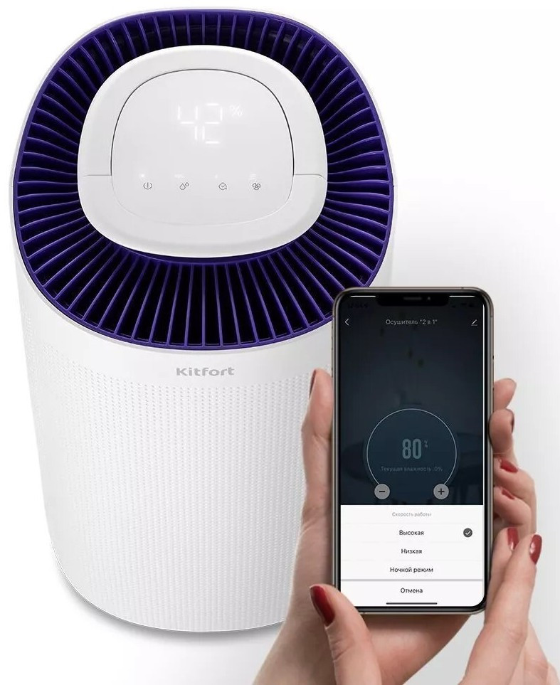 Осушитель воздуха Kitfort КТ-2843 Осушитель воздуха Kitfort КТ-2843