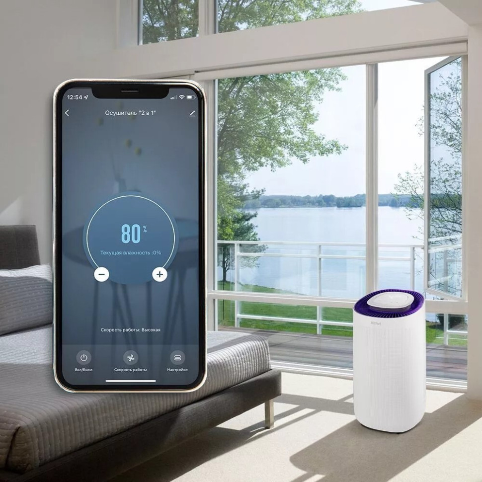 Осушитель воздуха Kitfort КТ-2843 Осушитель воздуха Kitfort КТ-2843