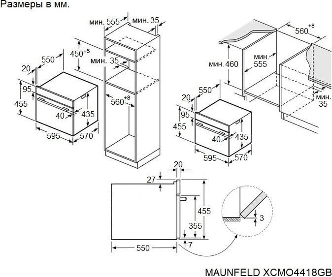 Духовой шкаф Maunfeld XCMO4418GB Matt