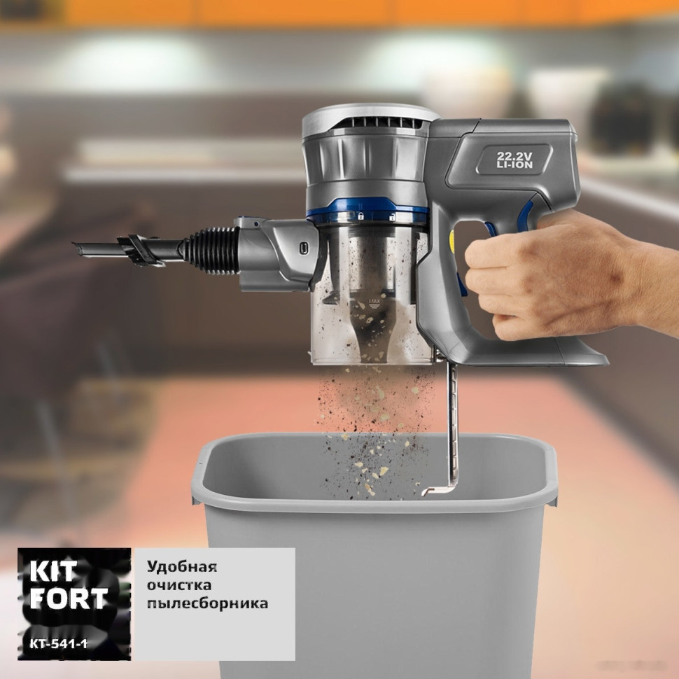 Пылесос Kitfort KT-541-1 Пылесос Kitfort KT-541-1