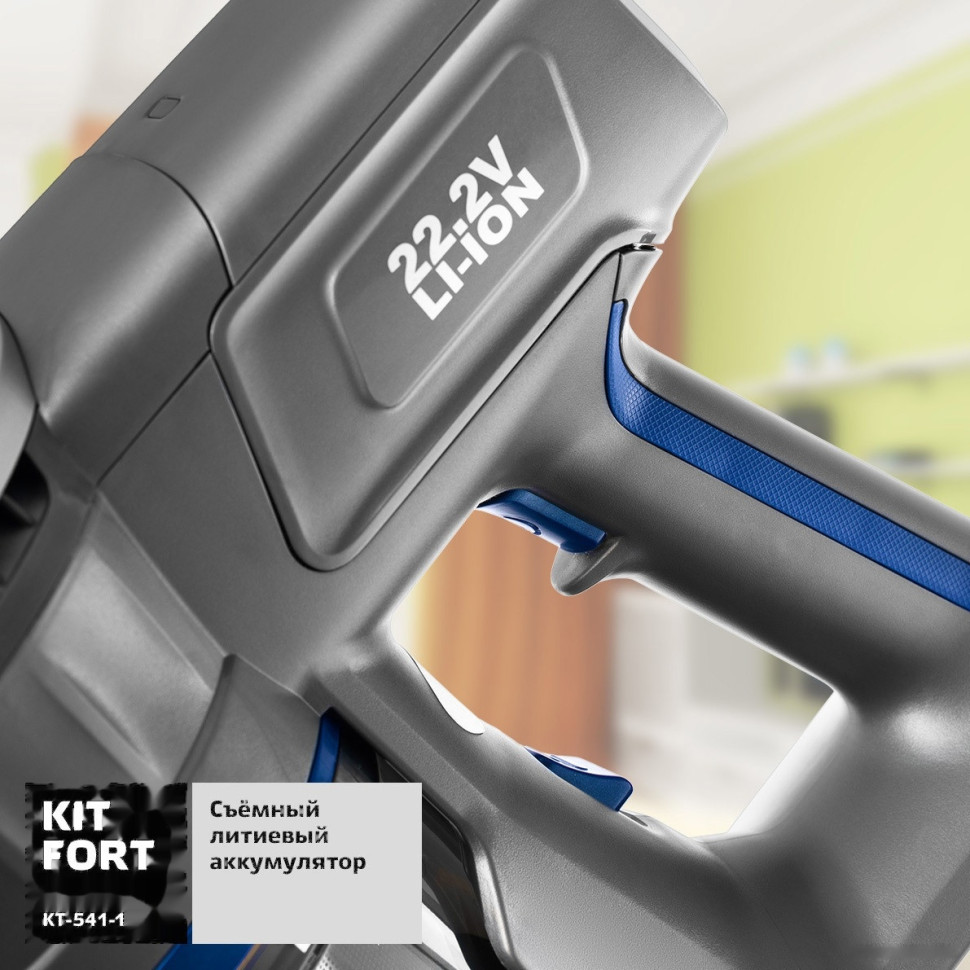 Пылесос Kitfort KT-541-1 Пылесос Kitfort KT-541-1