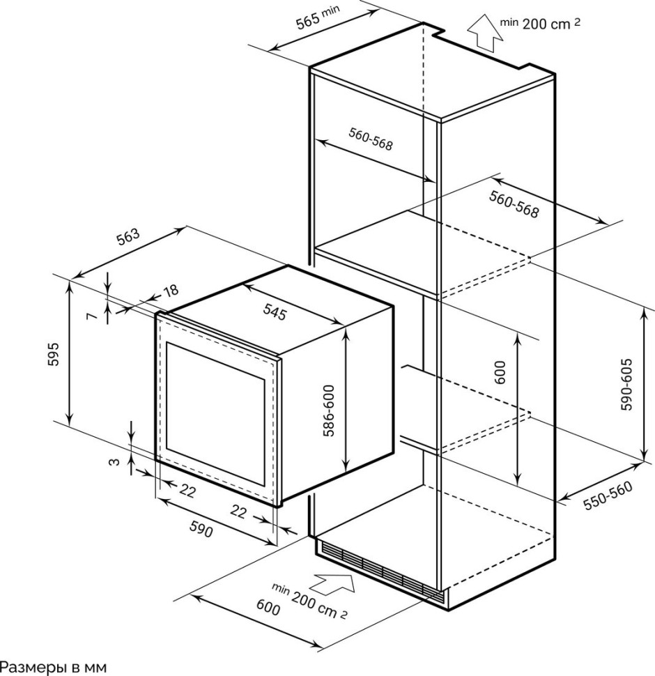 Винный шкаф LEX LWD6036BL Dual Zone Винный шкаф LEX LWD6036BL Dual Zone