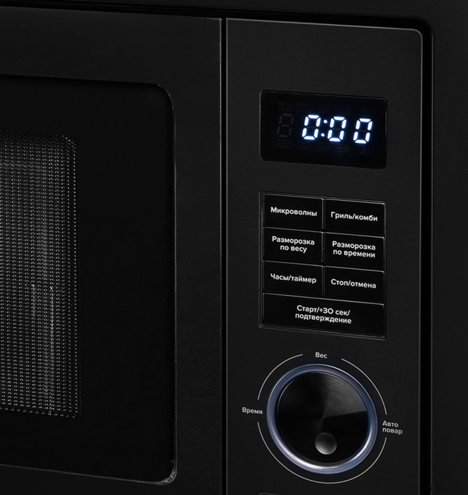 Микроволновая печь LEX BIMO 25.01 BL