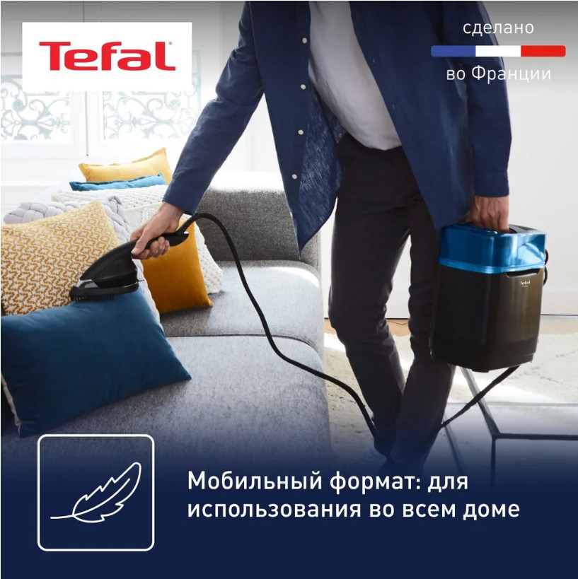 Отпариватель Tefal UT2020E0 Отпариватель Tefal UT2020E0