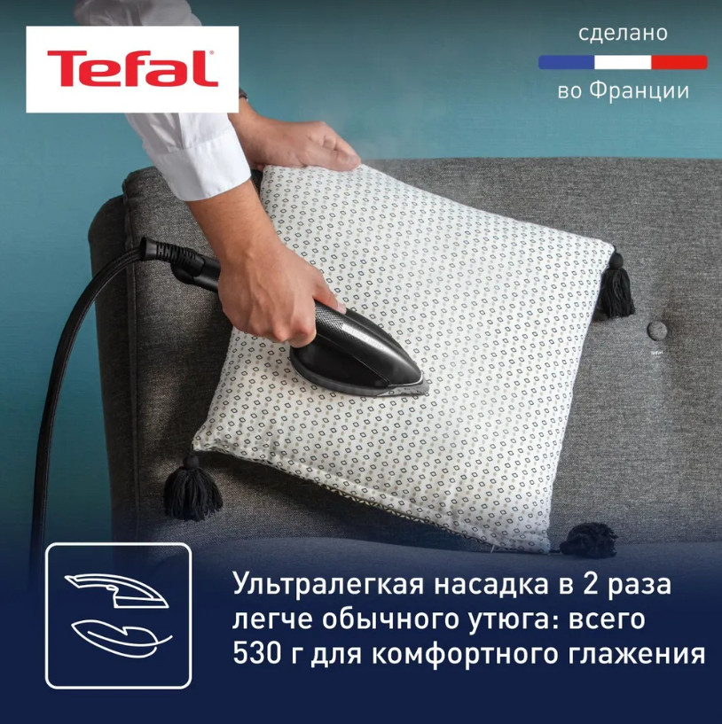 Отпариватель Tefal UT2020E0 Отпариватель Tefal UT2020E0