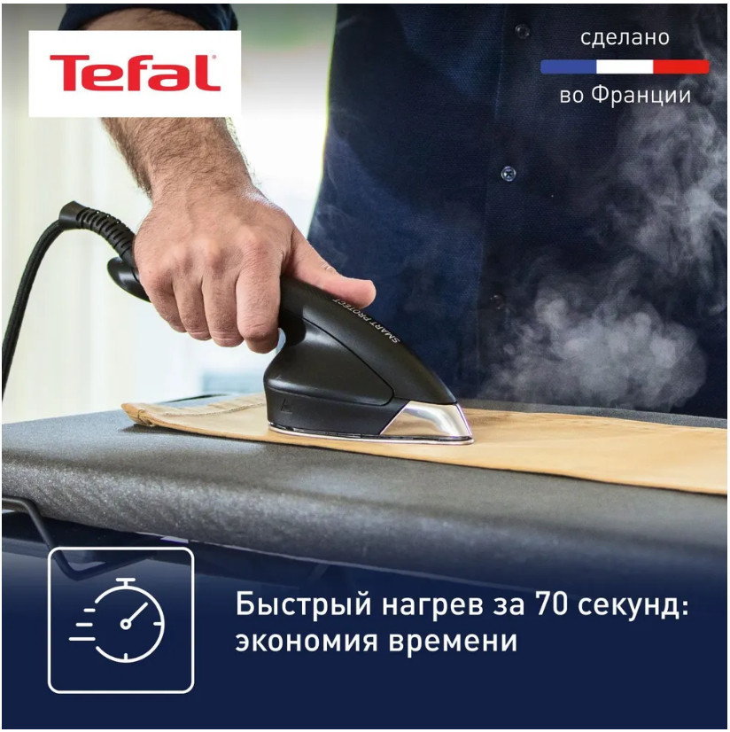 Отпариватель Tefal UT2020E0 Отпариватель Tefal UT2020E0
