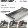 Кухонная мойка Roxen Simple 560220-50-GR сатин/текстурная (с коландером и дозатором)