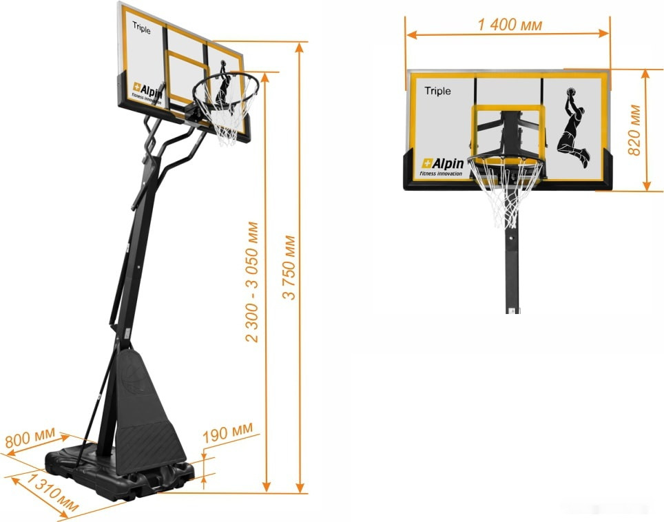 Мобильная баскетбольная стойка Alpin Triple BST-54