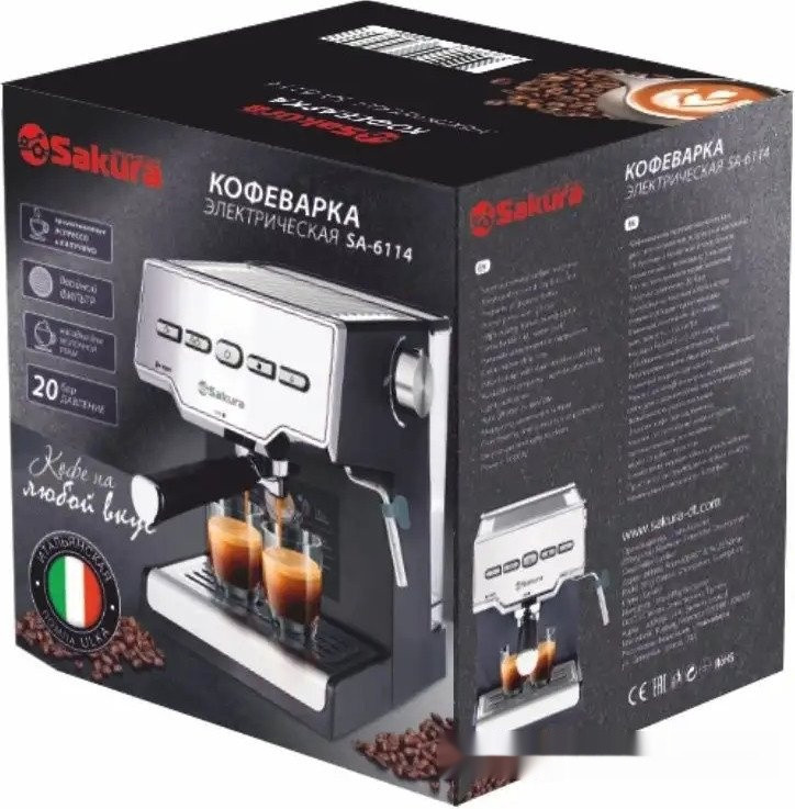 Рожковая кофеварка Sakura SA-6114 Рожковая кофеварка Sakura SA-6114