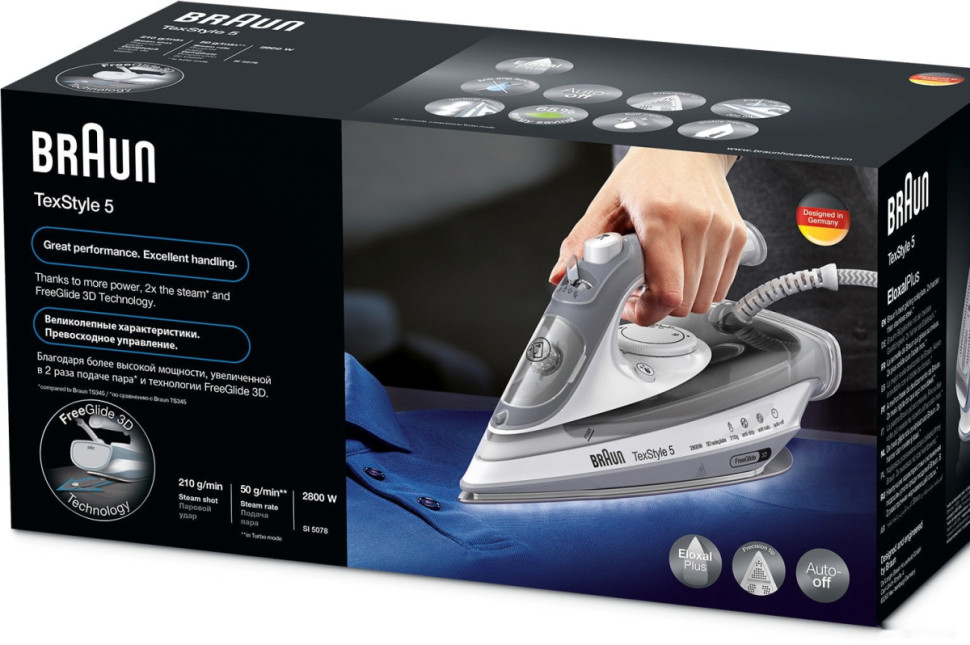 Утюг Braun SI 5078 GY Утюг Braun SI 5078 GY