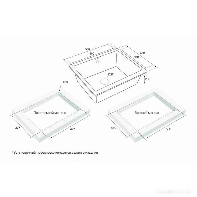 Кухонная мойка Paulmark Gera PM205546-BLM Кухонная мойка Paulmark Gera PM205546-BLM