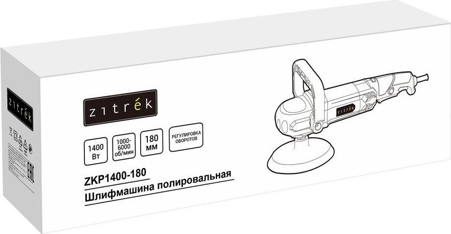 Шлифовальная машина Zitrek ZKP1400-180 085-1038