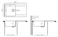 Кухонная мойка Polygran Gals 860 (кремовый)