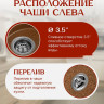 Кухонная мойка Saniteco Pura (терракот) Кухонная мойка Saniteco Pura (терракот)